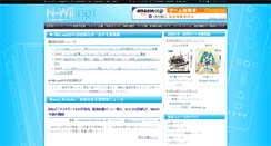 Desktop Screenshot of n-wii.net