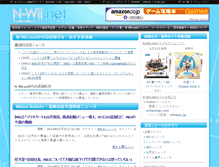Tablet Screenshot of n-wii.net